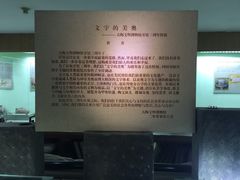 -古陶文明博物馆