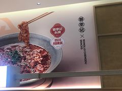 -蓉李记成都名小吃(武汉经开万达店)