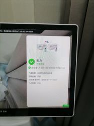 -上海漾颜医疗美容