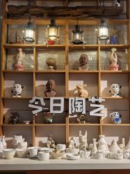 -袁亮今日陶艺(苹果社区总店)