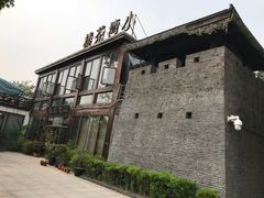 -小湾茶楼