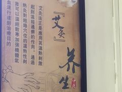 -张钰强中医正骨推拿连锁(华发商都店)