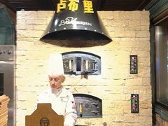 -卢布里西餐厅(总店)