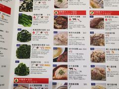 菜单-鼎泰丰(美丽华店)