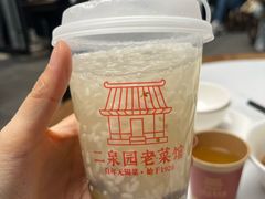 -二泉园老菜馆·百年无锡菜