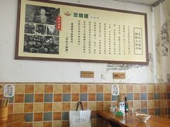 大堂-豆相识•九九豆腐脑(牛咡桥店)