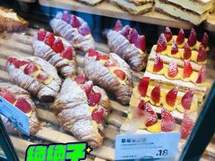 -可颂坊(中心书城店)