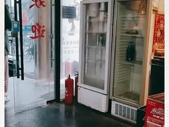 -雪中炭串吧(沙子口店)