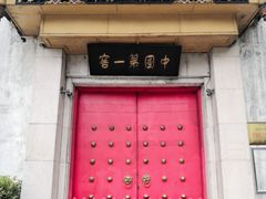 -泸州老窖景区