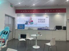 -华硕电脑ROG玩家国度·售后维修中心(虹桥天街店)