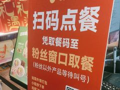 -回味鸭血粉丝汤(砂之船店)