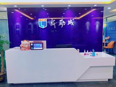 -新励成演讲口才培训(济南市中学训中心)
