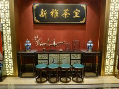 -新雅粤菜馆(南京东路店)