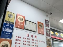 -子午路张记肉夹馍(翠华路店)