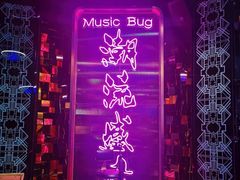 -音乐虫量贩式KTV(大悦城店)