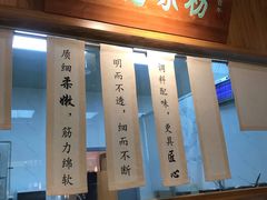 -皇城坝小吃(科华成都王府井购物中心店)