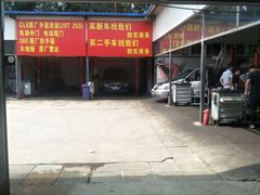 -李师傅修车保养维修连锁(金盏店)