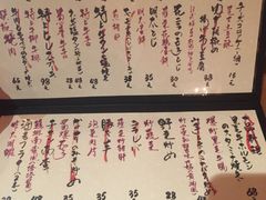 菜单-天手古舞居酒屋(889广场店)