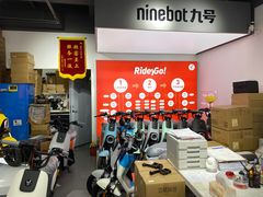 -九号电动车(安定门内大街店)