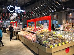 零售区-盒马鲜生(皇庭广场店)