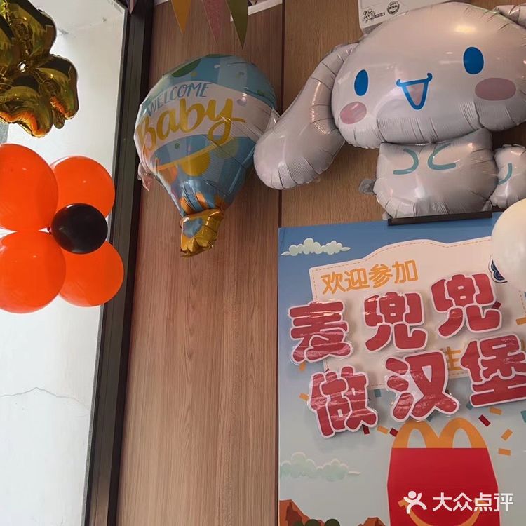 广州遛娃｜麦当当小小汉堡🍔家