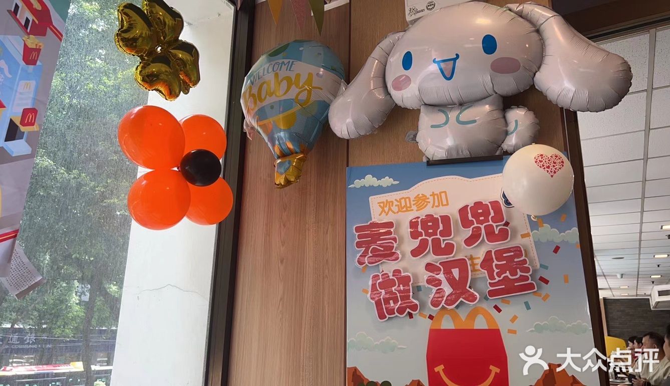 广州遛娃｜麦当当小小汉堡🍔家