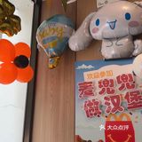 广州遛娃｜麦当当小小汉堡🍔家