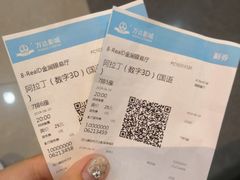-万达影城(涪城万达广场激光IMAX店)