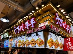 -丁家坡洋芋·观音桥好吃街A区(全国总店)