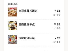 -MADO冰淇淋咖啡馆(淘金店)