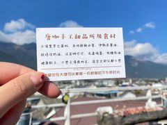 -唐咖精品咖啡(大理古城手冲店)