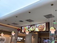 -李先生牛肉面大王(广渠门内店)