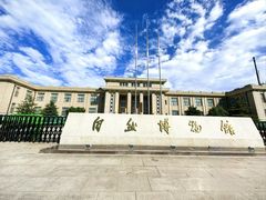 -国家自然博物馆