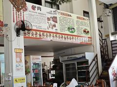 -黎家风味餐厅(锦绣花园店)