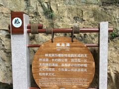 -神龙峡风景区