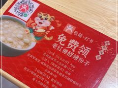 -全牛匠·乐山跷脚牛肉(新中关店)