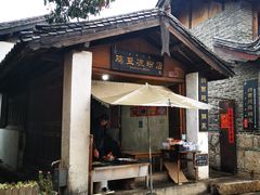 -胖金妹鸡豆凉粉店