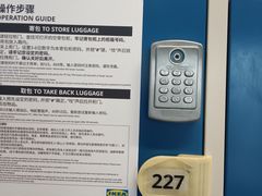 -外婆家(西红门荟聚购物中心店)