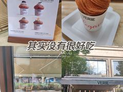 -VERIE BAKEHOUSE