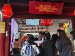 门面-鸡鸣赐茶(鸡鸣寺路店)
