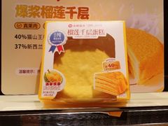 -永辉超市(鲁谷店)