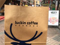 -瑞幸咖啡(番禺万达广场店)