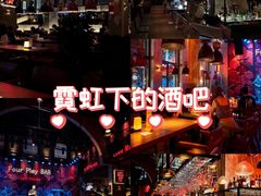 -FOUR PLAY BAR