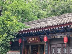 -湘子庙