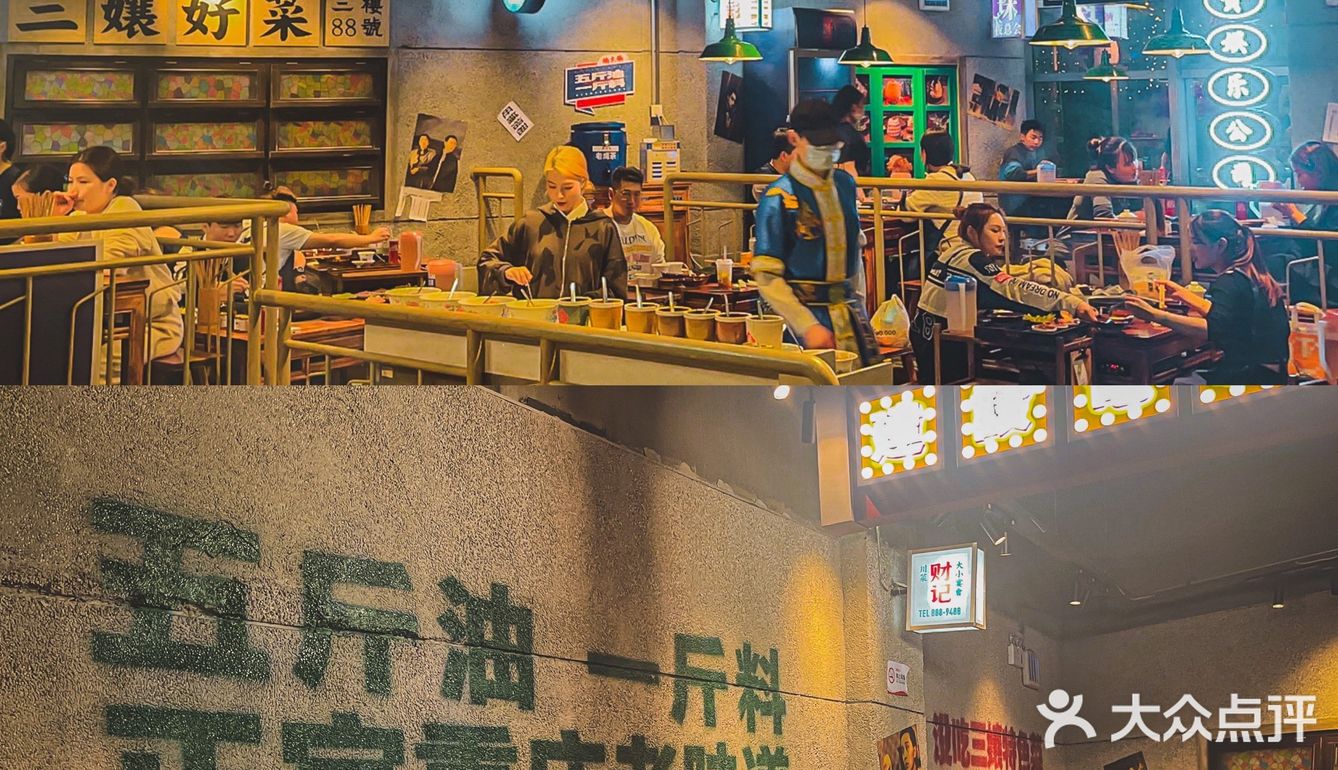 深圳火锅🥘重庆爆火的市井火锅终于开来深圳