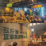 深圳火锅🥘重庆爆火的市井火锅终于开来深圳