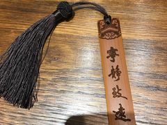 -金杨拉面王(杨南路店)