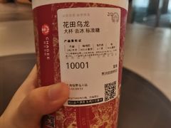 -霸王茶姬(上海恒基名人店)