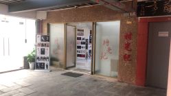 -时纪母女写真父母纪念照(静安店)