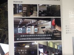 -真枪会射击俱乐部(河西中央公园店)